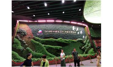 2019北京世園會(huì)，我們來(lái)啦