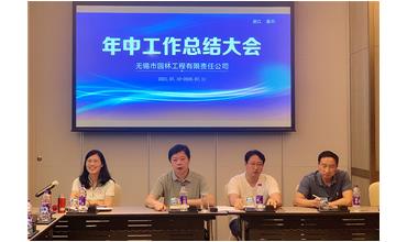 牢記初心使命，踐行紅船精神，咬定目標(biāo)不放松